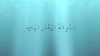 Allah 99Names