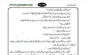 Koi aisa ahle dil ho part 15