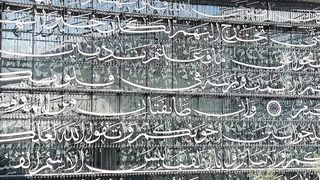 Beautiful mosque 5