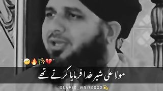 Jo Log Pardon Men Chhope Hote Hen Wo Log Bare Achhe Hote Hen