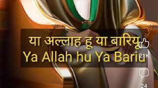 Ya allah 3