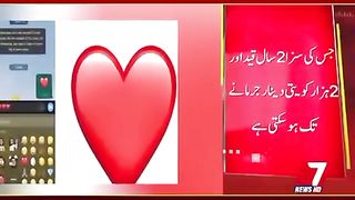 Dil ❣️ Wala emoji message bejhna per jurmana ????????