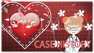 Case History by Mushtaq Ahmed Yousufi.