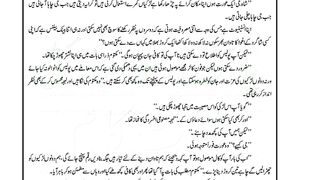 Koi aisa ahle dil ho part 16