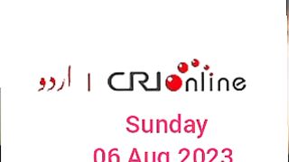Breaking news CRI Online Urdu News 782