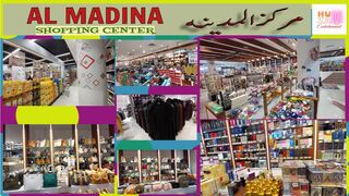 Al Madina Shopping Center Sharjah | Home Goods,Cloth, Electronic, Cosmetic | HumZamEntertainment