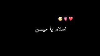Ya_Hussain, Moharam,