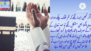 Agar Kabi Aesa Lage Keh Tum. #World in focus #SyedAli