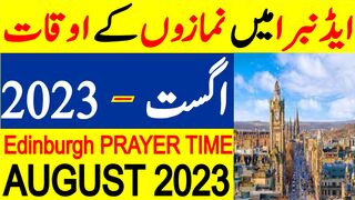 Edinburgh Prayer Timing August 2023 | Edinburgh Prayer Time Today 2023 | Edinburgh Namaz Time Today