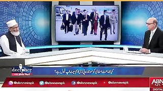 Jamaat e islami pakistan