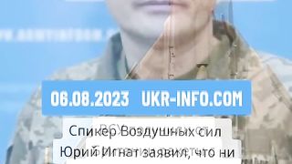 УКР.ИНФО.КОМ 4