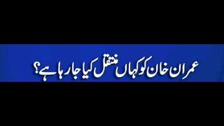 imran khan today news | imran khan latest news |hdnewskharian 2