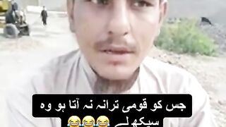 Pak sat zameen shad