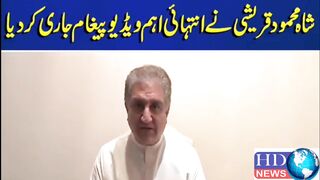 Shah Mehmood Qureshi Video Message #hdnewskharian