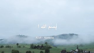 surah ikhlas with english translation