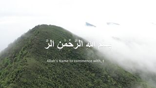 surah kausar with english translation