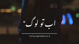 munafiq log