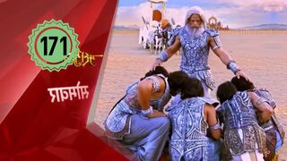 Mahabarata Episode 171 Dubbing Indonesia