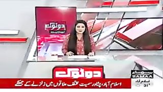 Do Tok With Kiran Naz _  August 2023 _ Samaa TV