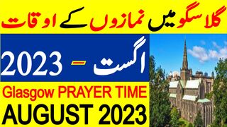 Glasgow Prayer Timing August 2023 | Glasgow Prayer Time Today 2023 | Glasgow Namaz Time Today 2023