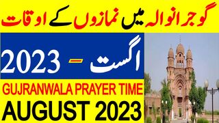 Gujranwala Prayer Time Today | Gujranwala Namaz Time Today | Gujranwala Prayer Timing August 2023