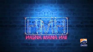 Hasna Mana Hai _ Tabish Hashmi _ Qurat-ul-Ain