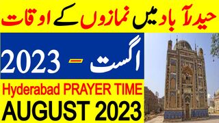 Hyderabad Prayer Timing August 2023 | Hyderabad Prayer Time Today | Hyderabad Namaz Time Today 2023