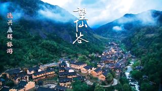 Wangxian Valley 2 Days 1 Night Introduction