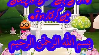 Wazifa barai hale mushkilat hadithnabwi