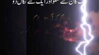 Yeh jo log kehty hain