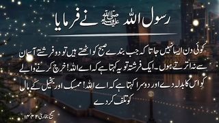 #urduquotes #urdupoetry  #motivational # #shorts #fyp #viral #trending #whatsappstatus #reels 5