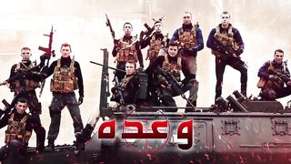 Waada Episode 1 Turkish Drama in Urdu Dubbed