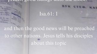Fulfilled prophecies about the Lord Jesus Christ part 5