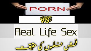 vs Real life  difference ||   v/s Reality
