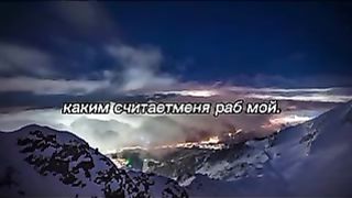 Прекрасные слова всевышнего Аллаха.