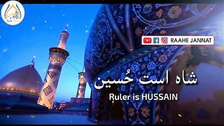 Hazrat imam Hussain Ali Aslam