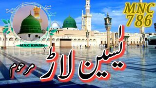 Yaseen Lar 2011  MNC786