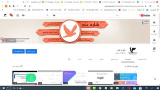 سر خطير لم يخبرونك عنه لكيفية الربح من موقع shortsi وشركات البوب اربتراج الاخرى