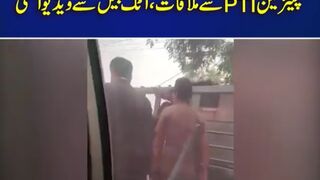 PTI,s Lawyer Reached Attock Jail to Meet Imran Khan | imran khan latest news #imran khan