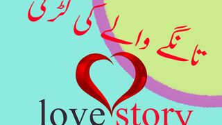 An emotional heart touching story | Sachi Kahaniyan | Moral Story | Golden Words Urdu/Hindi st 7