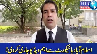 Imran Khan,s Lawyers Big Surprise | imran Khan mews today pakistan #imran khan news today #imrankhan