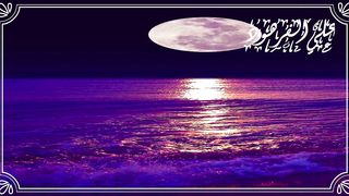 ربي انزلني منزلا مباركا قناة علي الفرهود القران الكريم