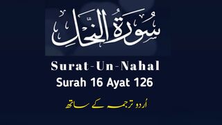 Surah An Nahl Full | سورۃ النحل | Surah 16 ayat 126 | Surat-Un-Nahal | Quran With Urdu Translation