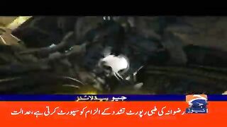 #geonews
