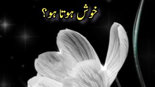 Esi Dua jis k prhny sy Allah Khush hota hai #islamicstatus @Kashafbutt