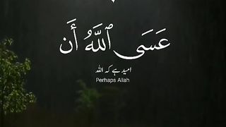 Holy Quran Book