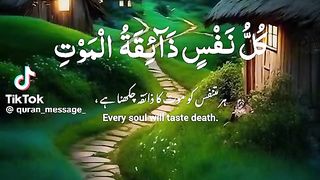 Holy Quran Book 3
