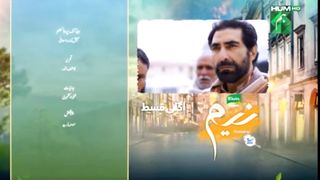 Neem Ep 11 promo || Review | Mawra Hussain | Arslan Naseer, Ameer Gilani,