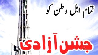 14 august status 2