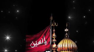سلام یا حسین ع 4